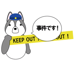 The Police Dog sticker #2918027