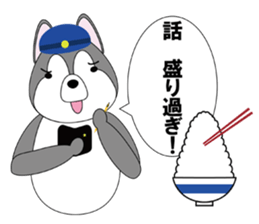 The Police Dog sticker #2918032