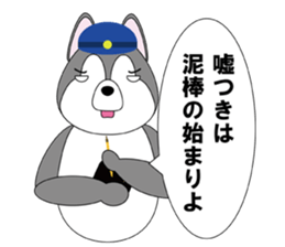 The Police Dog sticker #2918033