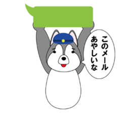 The Police Dog sticker #2918034