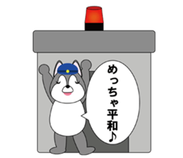 The Police Dog sticker #2918047