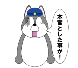 The Police Dog sticker #2918059