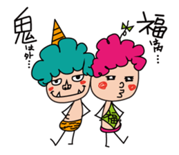 Event Sticker!!! sticker #2918074
