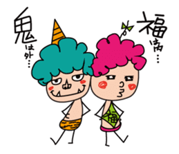 Event Sticker!!! sticker #2918074