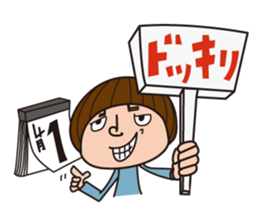 Event Sticker!!! sticker #2918078