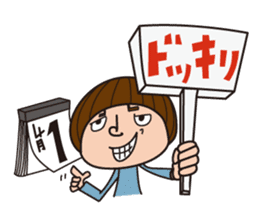 Event Sticker!!! sticker #2918078