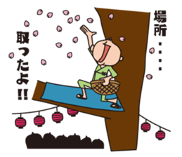 Event Sticker!!! sticker #2918079