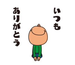 Event Sticker!!! sticker #2918082