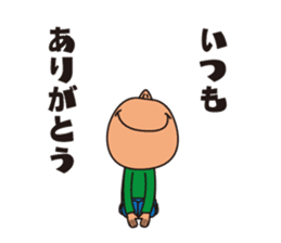 Event Sticker!!! sticker #2918082
