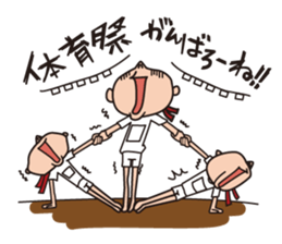 Event Sticker!!! sticker #2918095