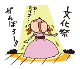 Event Sticker!!! sticker #2918096