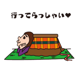 Event Sticker!!! sticker #2918100