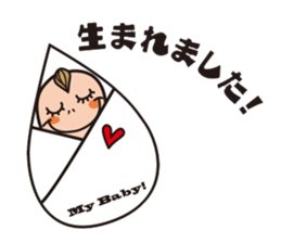 Event Sticker!!! sticker #2918101
