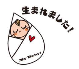 Event Sticker!!! sticker #2918101