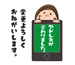 Event Sticker!!! sticker #2918105