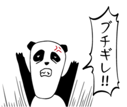 Animal with a turned-up chin sticker #2918354