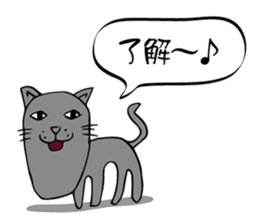 Animal with a turned-up chin sticker #2918355