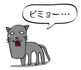 Animal with a turned-up chin sticker #2918357