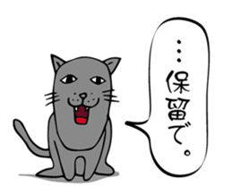 Animal with a turned-up chin sticker #2918358