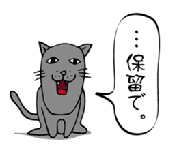 Animal with a turned-up chin sticker #2918358