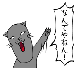 Animal with a turned-up chin sticker #2918359