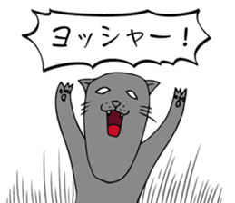 Animal with a turned-up chin sticker #2918360