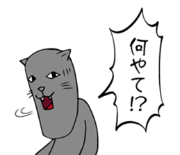 Animal with a turned-up chin sticker #2918361