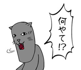 Animal with a turned-up chin sticker #2918361