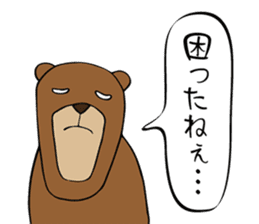 Animal with a turned-up chin sticker #2918371