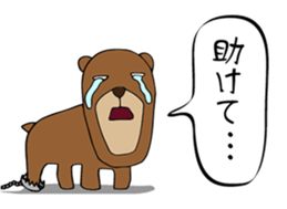 Animal with a turned-up chin sticker #2918372