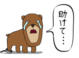 Animal with a turned-up chin sticker #2918372