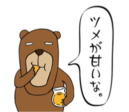 Animal with a turned-up chin sticker #2918373