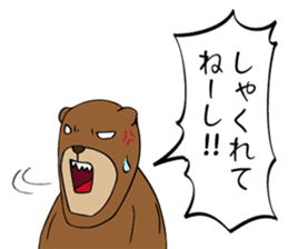 Animal with a turned-up chin sticker #2918374