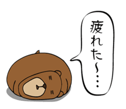 Animal with a turned-up chin sticker #2918375