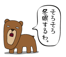 Animal with a turned-up chin sticker #2918376