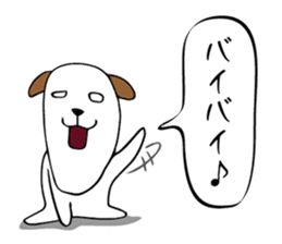 Animal with a turned-up chin sticker #2918381