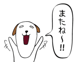 Animal with a turned-up chin sticker #2918382