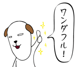 Animal with a turned-up chin sticker #2918385