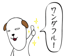 Animal with a turned-up chin sticker #2918385