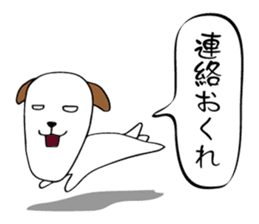 Animal with a turned-up chin sticker #2918386