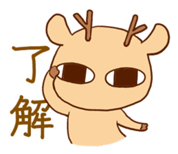 FUJOSHI-banbi sticker #2918562