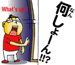 Bingo area-dialect, HIROSHIMA prefecture sticker #2918587