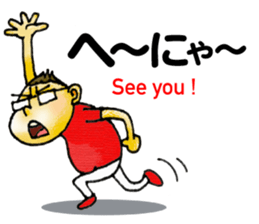 Bingo area-dialect, HIROSHIMA prefecture sticker #2918589