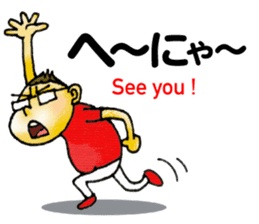 Bingo area-dialect, HIROSHIMA prefecture sticker #2918589