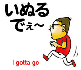 Bingo area-dialect, HIROSHIMA prefecture sticker #2918590