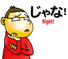 Bingo area-dialect, HIROSHIMA prefecture sticker #2918592