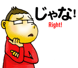 Bingo area-dialect, HIROSHIMA prefecture sticker #2918592