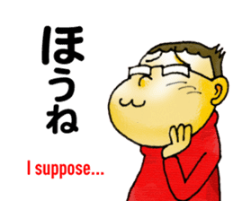 Bingo area-dialect, HIROSHIMA prefecture sticker #2918593