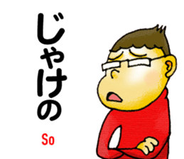 Bingo area-dialect, HIROSHIMA prefecture sticker #2918594