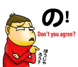 Bingo area-dialect, HIROSHIMA prefecture sticker #2918595